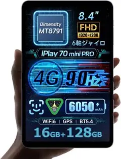 ジャンク iPlay 70 mini Ultra 通電確認済 付属品有 - メルカリ