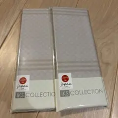 IKS COLLECTION 枕カバー 43cm×63cm 2枚セット