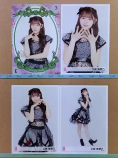 Item thumbnail for item deeec95f-6ec9-4594-83c2-035709648008