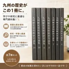 鳥取縣郷土史 古書 郷土資料 折込資料付き 鳥取県史 地方史 歴史資料 鳥取縣郷土史 古書 郷土資料 折込資料付き 鳥取県史 地方史 歴史資料