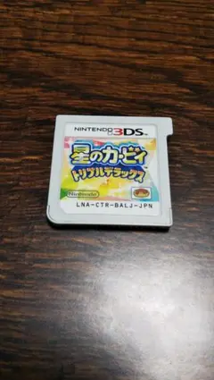 星のカービィ トリプルデラックス ニンテンドー3DS