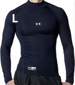 【未使用未開封品】アンダーアーマーアンダーシャツ 長袖 ヒートギア ネイビー L