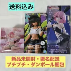 ToLOVEる-とらぶる-ダークネス フィギュア3点セット　ララ、ネメシス、モモ