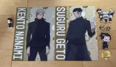 Item thumbnail for item 032fa0e0-28df-42f0-b50d-1d560316b34c