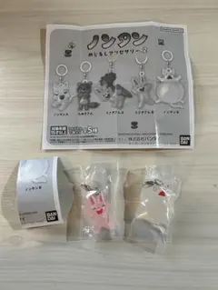 ノンタン　めじるしアクセサリー2 2個セット