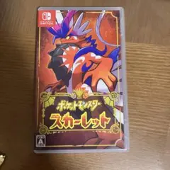 スカーレット ポケモン