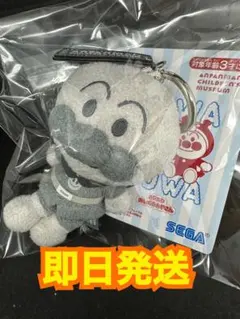 アンパンマンミュージアム限定 colorコレクション モノトーン アンパンマン