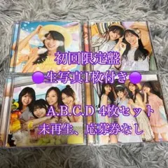 イコラブCD+DVD初回限定盤4枚+ おまけ - メルカリ