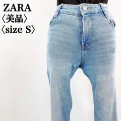 【美品】ザラトラファルク　オーガニックコットン使用切りっぱなしスキニーデニム