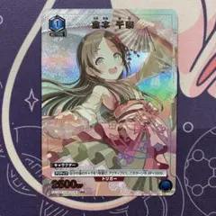 2026年最新】倉本千奈 パラレルの人気アイテム - メルカリ