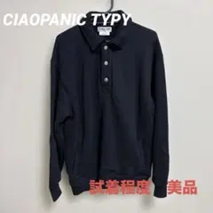 CIAOPANIC TYPY ブラック　ポロスウェットMのサムネイル