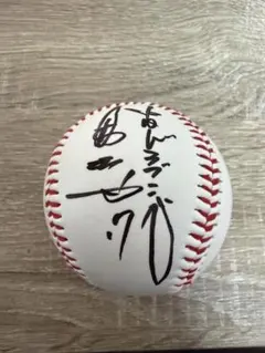 阪神タイガース 大山悠輔選手直筆サインロゴボール - メルカリ
