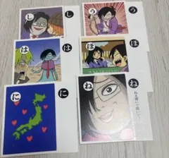 wrwrd 我々だ　◯◯の主役は我々だ　カルタ　鬱先生　グルッペン　シャオロン