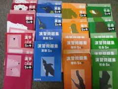 予習シリーズ4年生上下 予習シリーズ 4年のYahoo!オークション(旧ヤフオク!)の相場・価格を