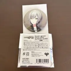 2026年最新】日野森志歩グリッター缶バッジの人気アイテム - メルカリ