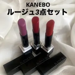 KANEBO ルージュ3点セット！のサムネイル