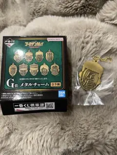 一番くじ　ゴールデンカムイ G賞 メタルチャーム