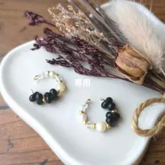 No.279　マザーオブパール　イヤーカフ　ハンドメイド