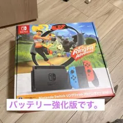【超美品・付属品完備】Nintendo Switch 本体 新型バッテリー強化版
