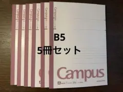 いちごミルク様 リクエスト 2点 まとめ商品