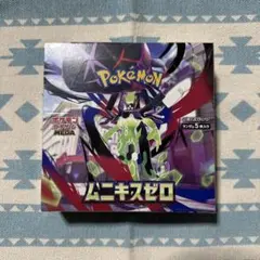 ⭐️★ポケモンカード (ムニキスゼロ 1 BOX)★⭐️ 　　　※※新品未開封品※※