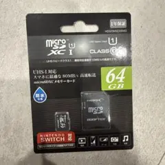 Switchメモリーカード