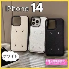 iPhone14 ケース 白 レザー 刺繍 高級 韓国 マルジェラ風のサムネイル