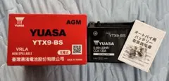 YUASA YTX9-BS バイク用バッテリー 本体のサムネイル