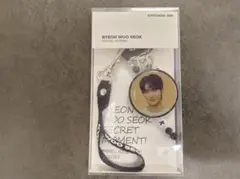 2025年最新】ピョンウソク キーホルダーの人気アイテム - メルカリ