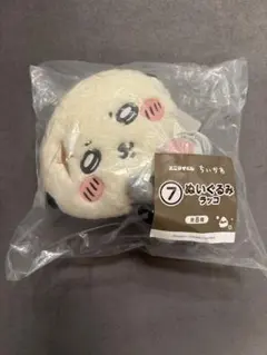 エニマイくじ ちいかわ ⑦ ぬいぐるみ ラッコ