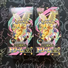 ポケモンカードMEGAドリームex 2BOX新品未開封シュリンクなしぺりぺりあり