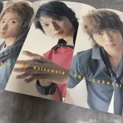 ㉑-9 ☆ 嵐 岡田准一 ピンナップのサムネイル