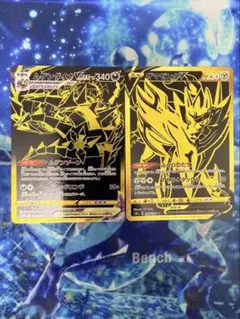 ポケモンカード ザマゼンタV ムゲンダイナVMAX UR 2枚 ポケモンカード ムゲンダイナVMAX ザマゼンタV UR 2枚セット - メルカリ
