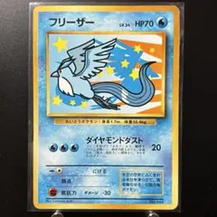 2026年最新】ポケモンカード ana 99の人気アイテム - メルカリ