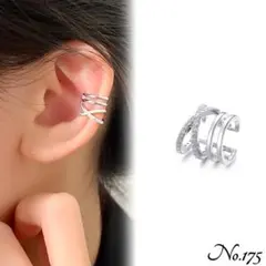 【新品】レディース イヤーカフ XIIデザイン シルバー シンプル