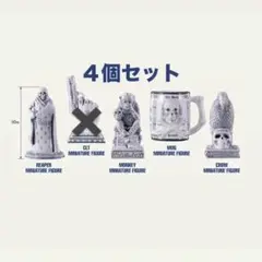 NEIGHBORHOOD ネイバーフッド　ガチャガチャ　４個セット