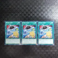 遊戯王　苦渋の決断