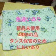Star Candle タオルケット ブルー 140×190 cm