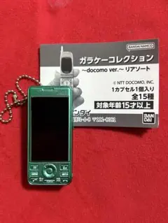 ガラケーコレクション カプセルトイ