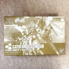 積みプラのある生活様 リクエスト 2点 まとめ商品