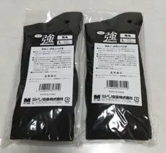 40%OFF！ ミドリ安全 靴下 25.0cm～27.0cm ２足セット