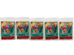 ONE PIECE プロモーションカードセット2025 【5パックセット】