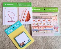 モスバーガー グッズセット ミニメッセージカード パズル ふせん