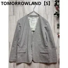 TOMORROWLAND テーラードジャケット　ノーカラー　リネン【S】グレー