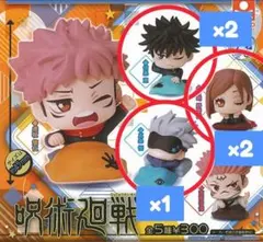 新品 呪術廻戦 おねむたん ガチャまとめ5個セット