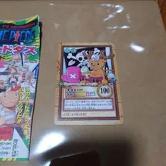 2026年最新】赤マルジャンプの人気アイテム - メルカリ