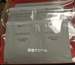 2026年最新】ミキモトコスメティックスムーンパールトライアルセットの