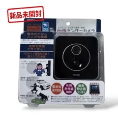 新品REVEX リーベックス SDカード録画式センサーカメラ SD3000LCDのサムネイル