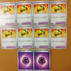 ８枚　ラッキーメット　２枚　基本ちょうエネルギー　セット