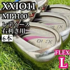 2026年最新】ゼクシオ11 レディース アイアンの人気アイテム - メルカリ